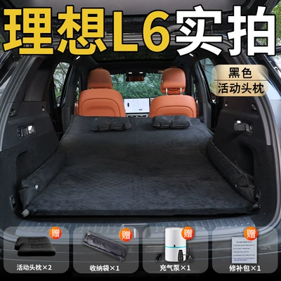 Vehicle-mounted inflatable bed – Artifact - standard-ideal-l6-special-black-movable-headrest-wave-point-wing-style