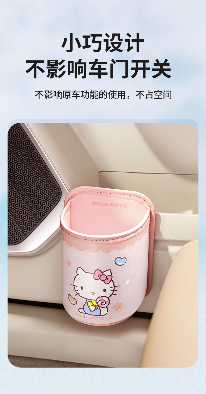 Sanrio Car Cup Holder Storage Rack Electric Vehicle Cup Holder Car Storage Box Storage Bag Wholesale