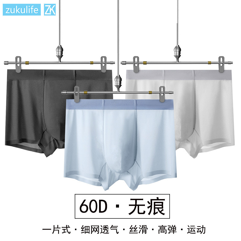 Ice Silk Underwear Source Factory Wholesale Small Batch Cross-Border Underwear Boxer Briefs Mesh One-Piece Banana-Shaped Underwear