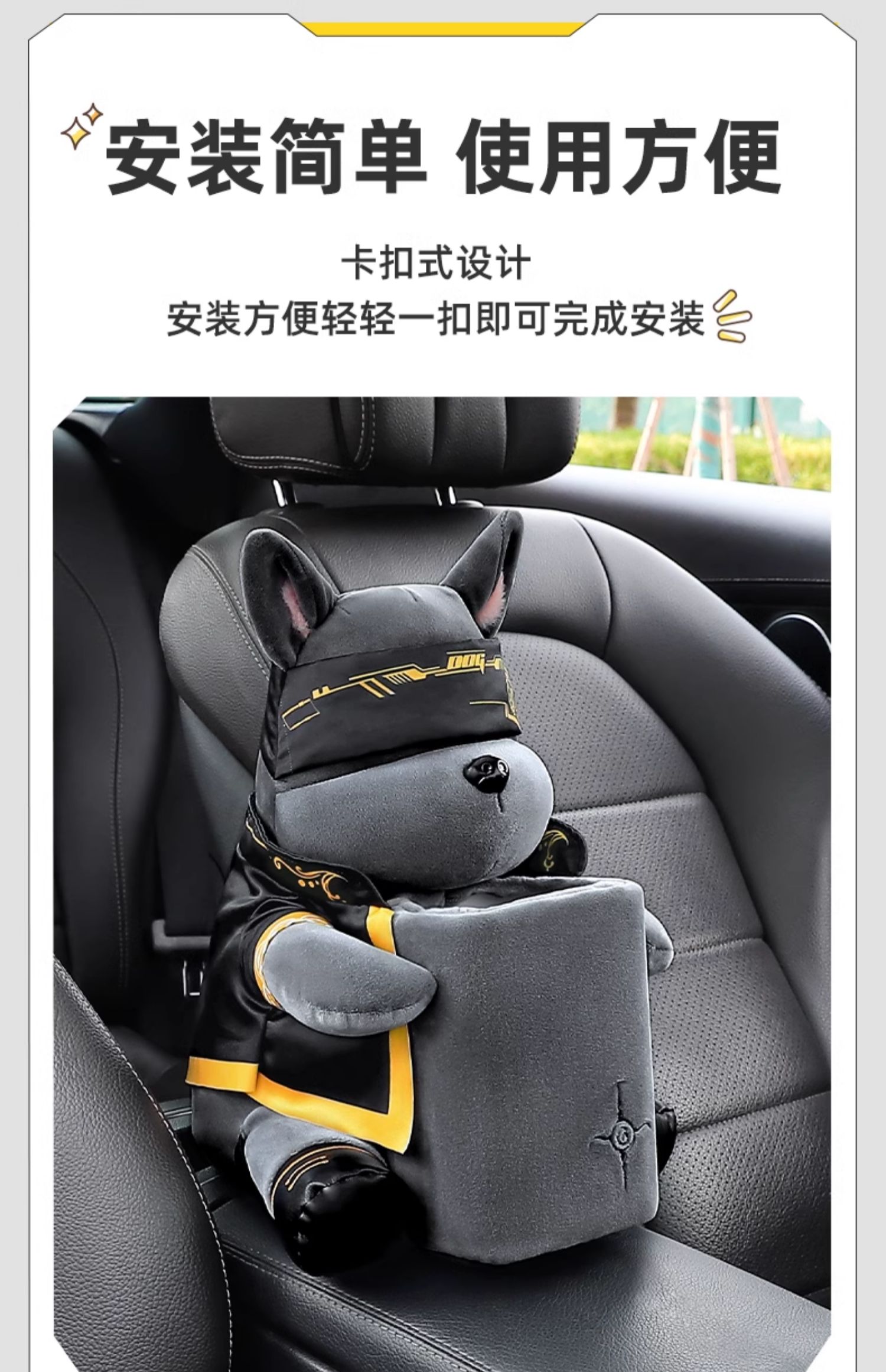 Car Tissue Box Trash Can Two-in-One Creative Cute Car Armrest Box Paper Box Car Interior Decoration