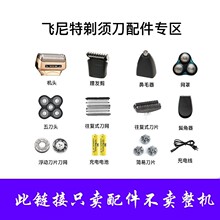 ��횵�������^��Ƭ���W늳����l�^��ë���W�����κ��^һ�����l