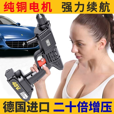 Lithium battery wireless car wash water gun car high pressure charging portable mini car washing machine electric car wash artifact