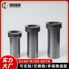 石墨及碳素;铸造;石英