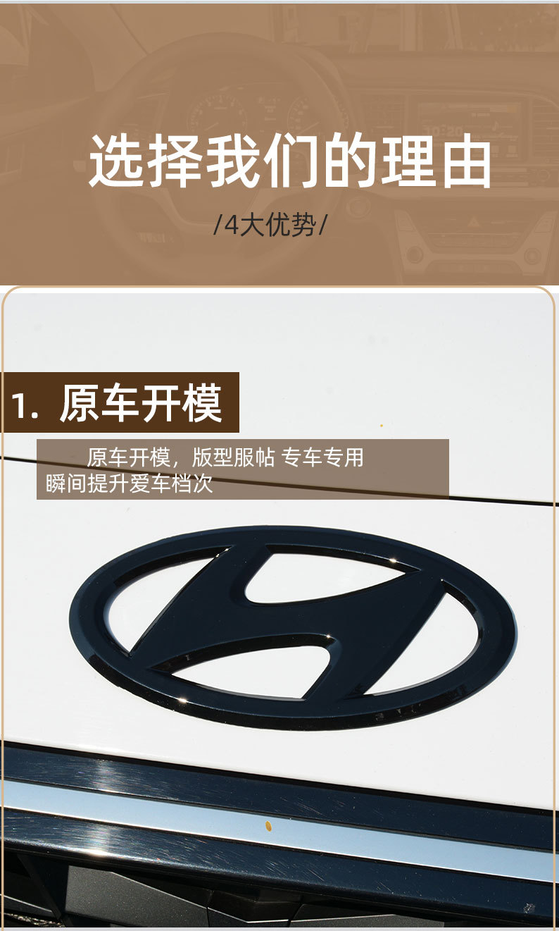 21-24 Seventh Generation New Elantra Front and Rear Car Logos Blackened with English Letters Black Label Modified for Decoration
