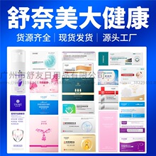 ��������ȫƷ��������/ꎵ��o�����z/Ů���־�Һ/Ů˽̎���o/�t��