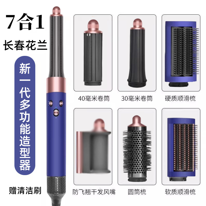 Cross-border HS05 Huaqiang North Curl Hair Styling Hair Styling Multifunction Hair Styling Hair Styling Hair Styling Multifunctional Hair Styling Hair Styling