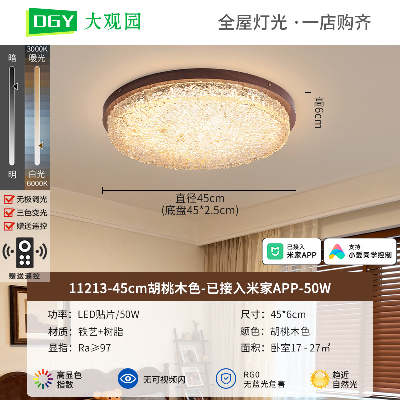 Luz de techo de dormitorio medieval 2026 retro lujoso romántico arte moderno dormitorio principal luminaria Zhongshan 686L