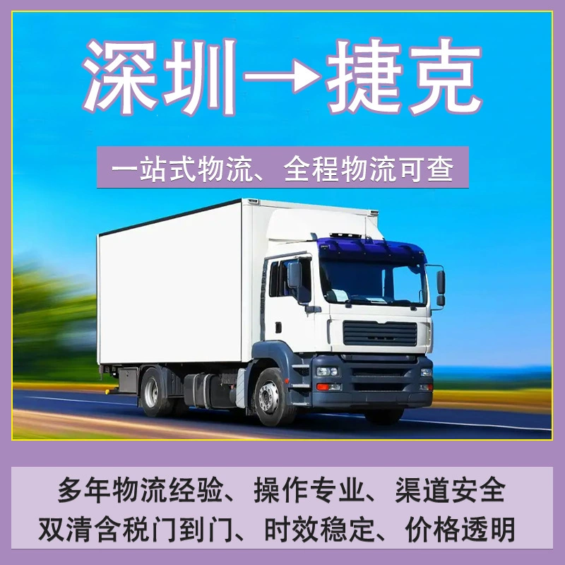 Мобильный блок питания литиевая батарея Shenzhen Card Air в Чешскую двойную прозрачность с налогом на дверь DDP/DDU Европейская специальная линия