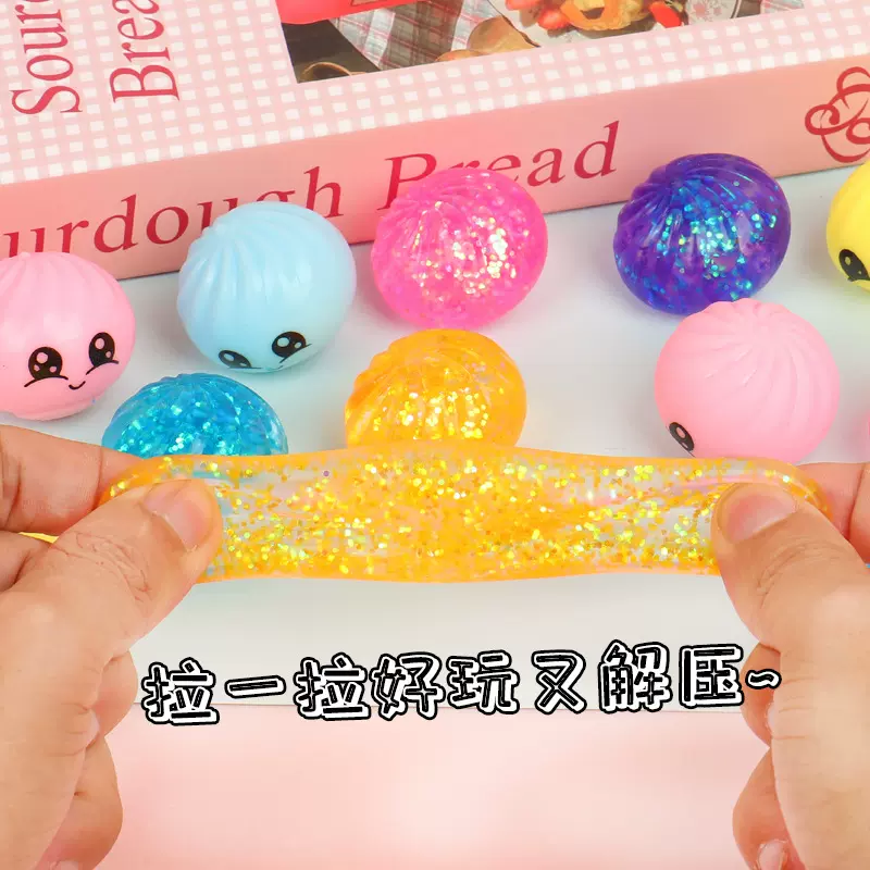 网红可爱表情包子减压玩具 TPR整蛊仿真捏捏乐儿童发泄玩具
