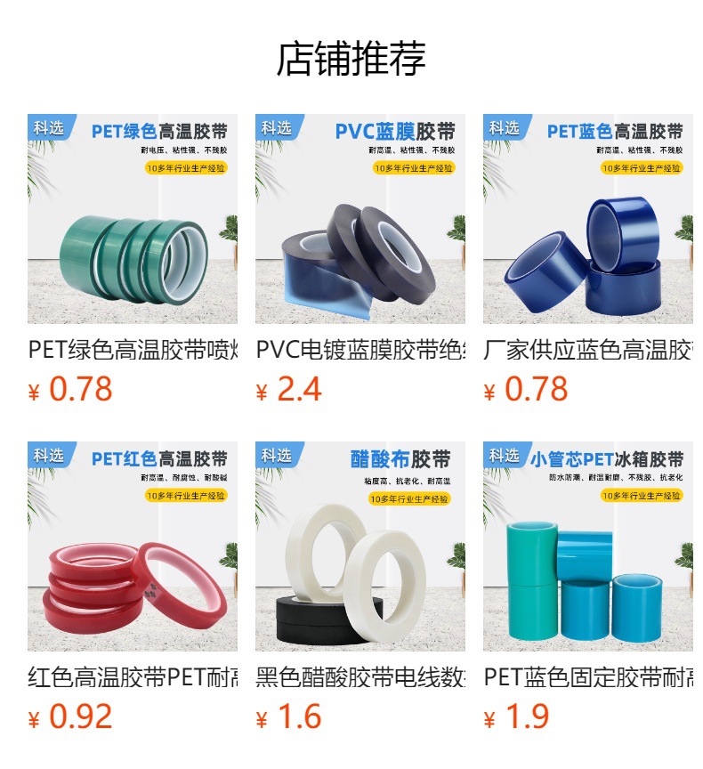 详情图