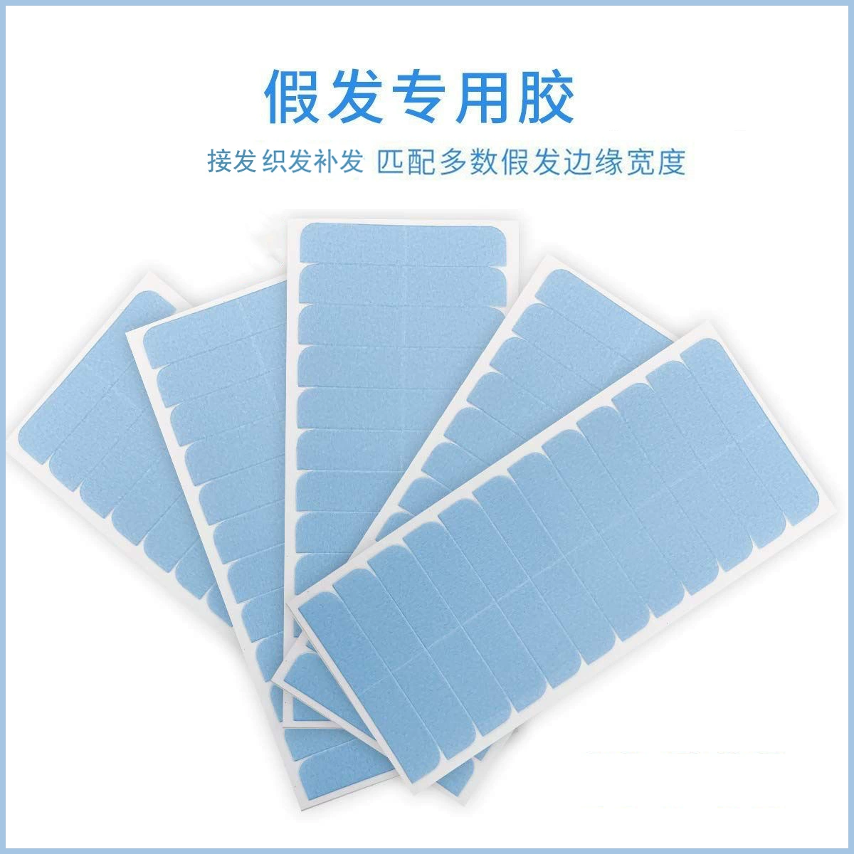 Пленка для париков Подставка для переплетения волос Подплетенный парик для двухсторонней пленки без следов невидимый водонепроницаемый и защищенный от пота парик