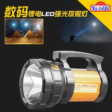 依朗迪LD 2839强光探照灯60W大功率强光远射探照灯锂电手电筒
