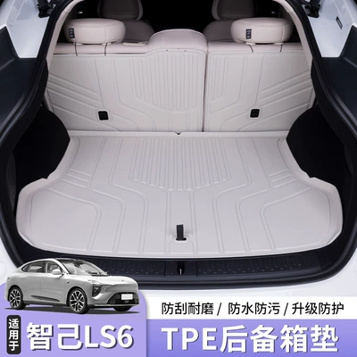 Trunk Mat – Mats Car Interior Accessories