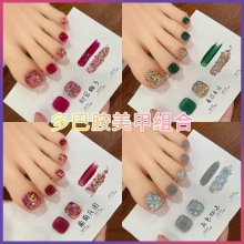 多巴胺美甲脚趾指甲油胶2025年新款葡萄紫梅子色爆闪亮片双色套装