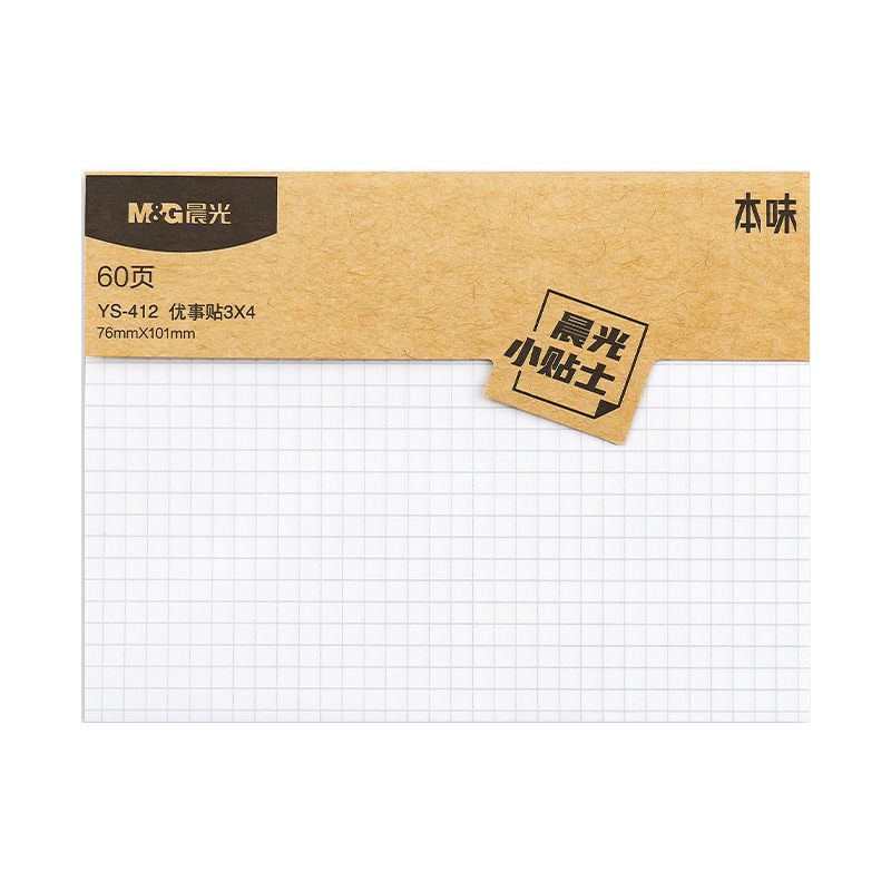 晨光本味便利贴 简约自粘优事贴网格横线留言便签条便条纸|undefined