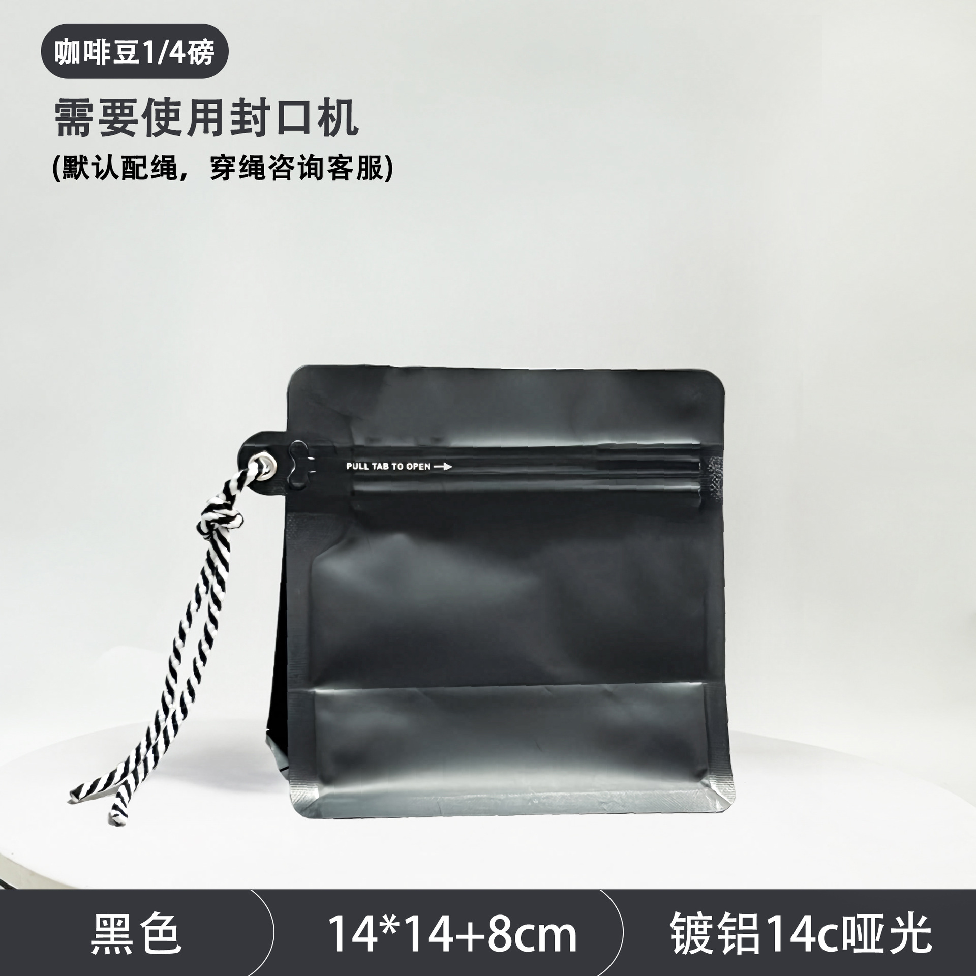 Negro (14*14 sin válvula de aire)