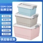 带盖家用宿舍杂物收纳箱