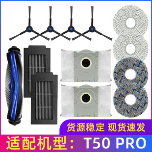 �m��춿���˹�ߵؙC����T50pro������m���V�W�����ϲ��L��ˢ��߅