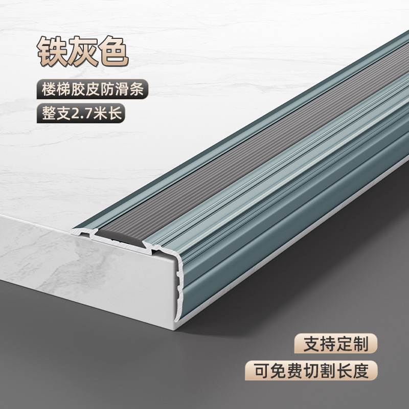Tira Antideslizante para Escalones L de Aleación de Aluminio Antideslizante para Escaleras image 8