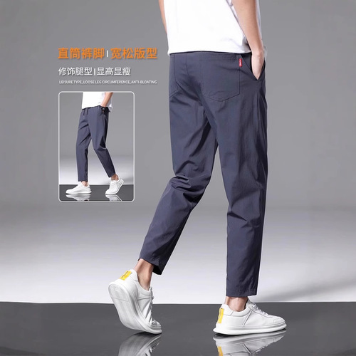 Men's Casual Pants, 90% Cotton, 10% Spandex, Summer Thin Straight Leg 2025 New Quick Dry Men's Sports Ice Silk West Pants Spring and Autumn 