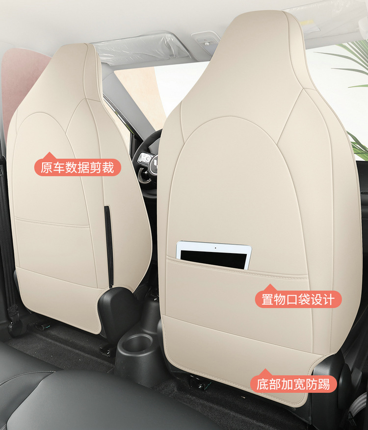 2023 Wuling Plantronics Light Enjoy Enjoy Comfortable Special Car Seat Cover All Seasons Nappa Pi Cushion