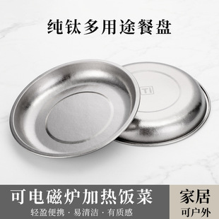 ⁱP�����y��⁹��߲ˈA�P���P���ÈA�Μ\�P⁺Ͻ�;�Ұ�I�þ�