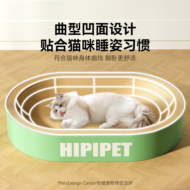 Gato gigante logotipo inglés gato agarrar tablero resistente al desgaste agarrar papel corrugado gato nido en una mascota juguete gato