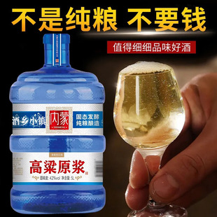 ����С悼��Z�������͸����ᄾƏSֱ�lԭ�{�׾�5L/Ͱ42-68������