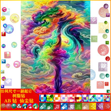 DIY�ʯ�����|AB�ɉm��֬荲�ɫ����͏d�b�һ�����l