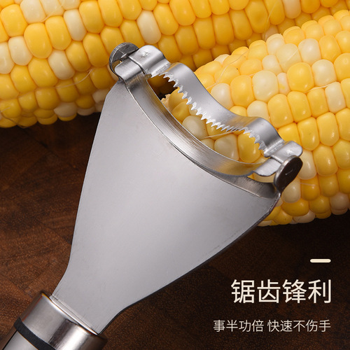 Stainless steel corn peeler corn peeling artifact home kitchen thresher corn kernel separator stripper tool