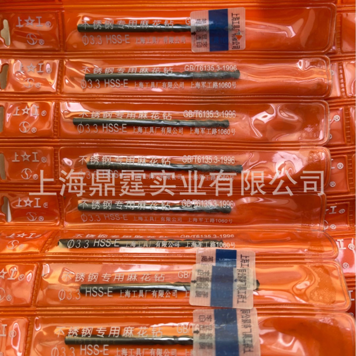 �����ר���黨�� ���Ϲ���HSS-E