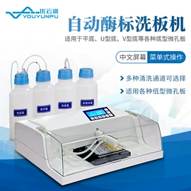 测定仪;水质分析仪;食药品检测仪