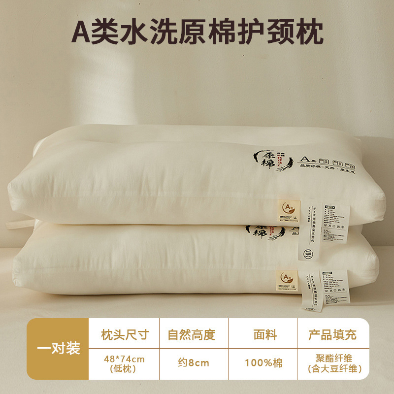 Almohada de algodón para ayudar a dormir, almohada cervical, almohada baja para adultos, un par de almohadas para el cuello para el dormitorio en casa