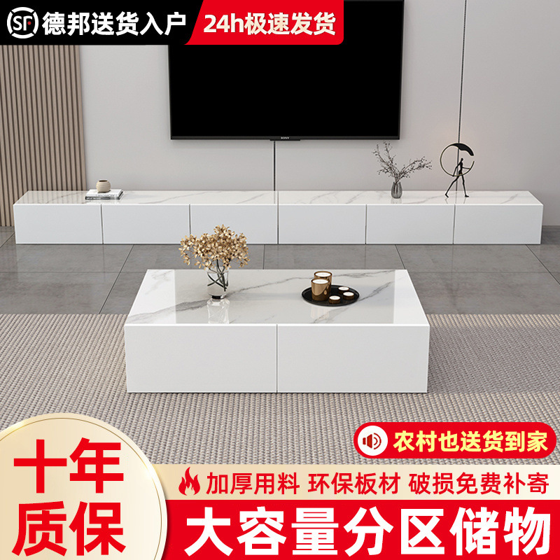 Gabinete de televisión moderno simple sala de estar combinación de piso para el hogar pequeño y pequeño tipo de casa fácil de almacenar armario de piso mesa de té lujosa ligera