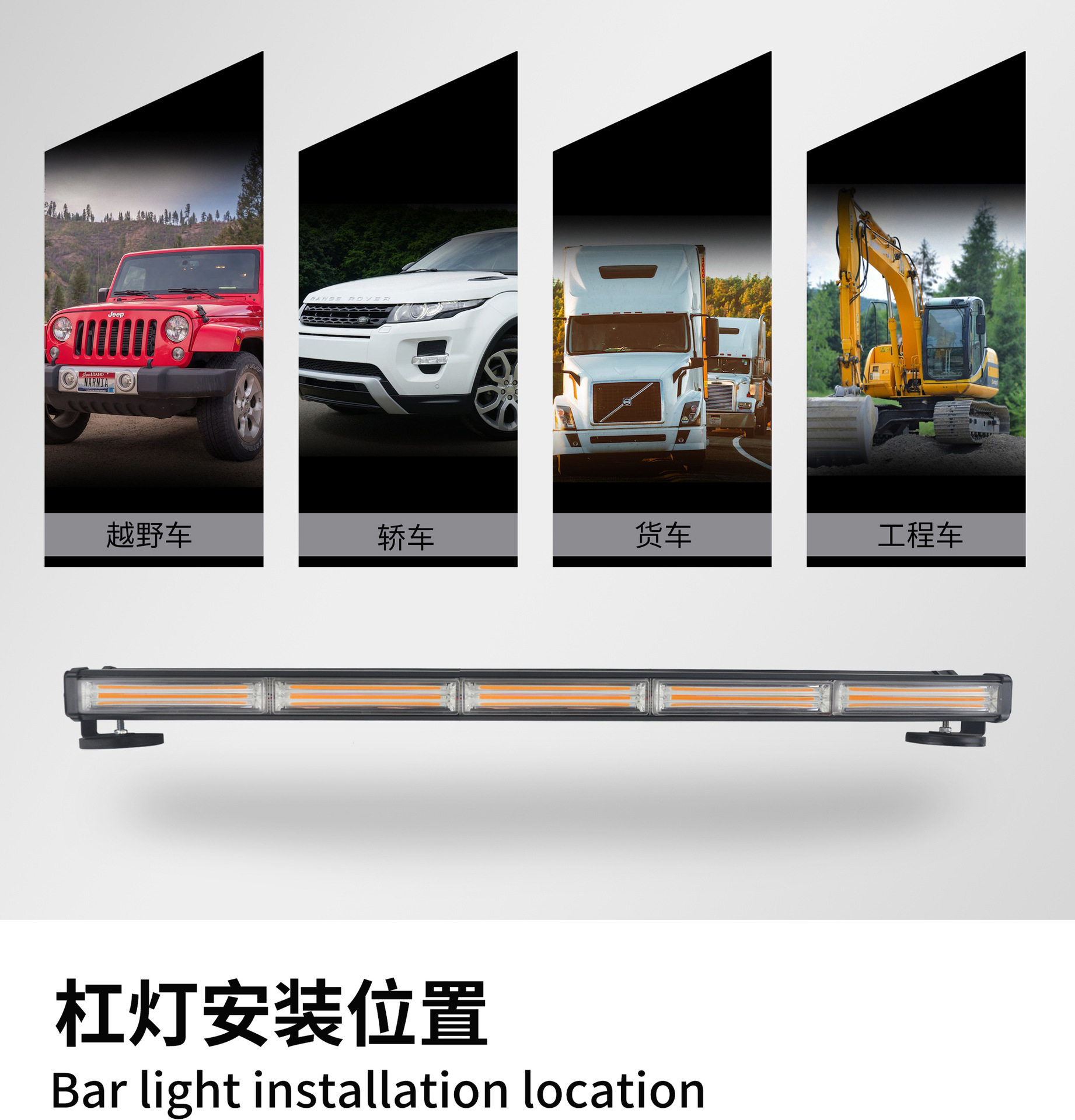 5-section cob car flash warning light double-sided strobe LED roof lane light magnet suction top double-row bar light