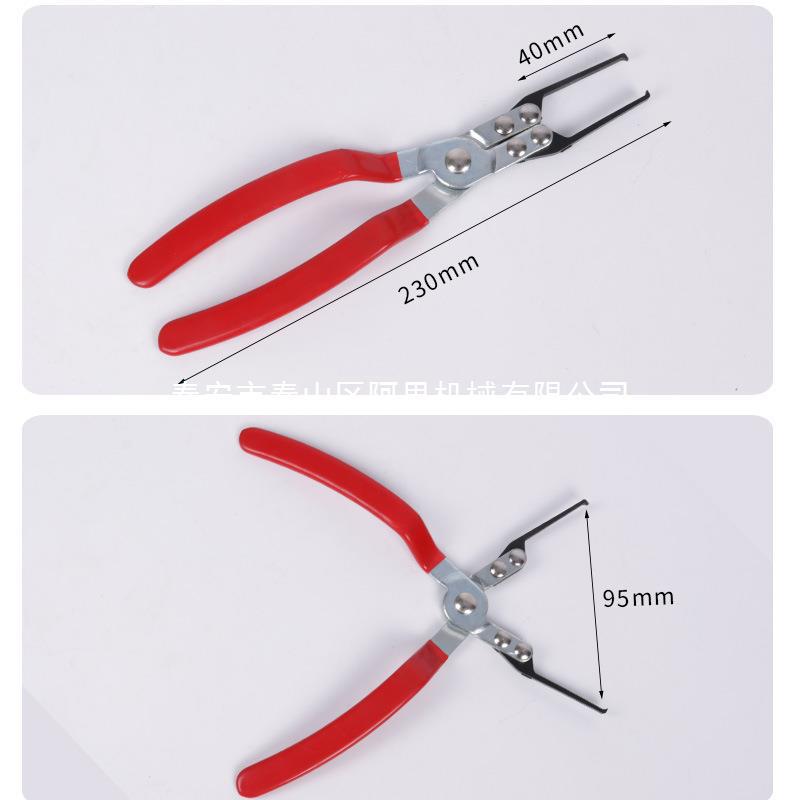 继电器拔取钳拉拔拆卸器保险丝拔取钳汽车继电器取钳拆卸汽保工具