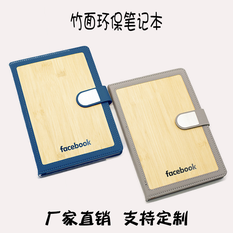 A5 cuaderno de cuero de bambú creativo puede DZ cuaderno de mano de alto valor cosmético texto de empalme libro transfronterizo al por mayor