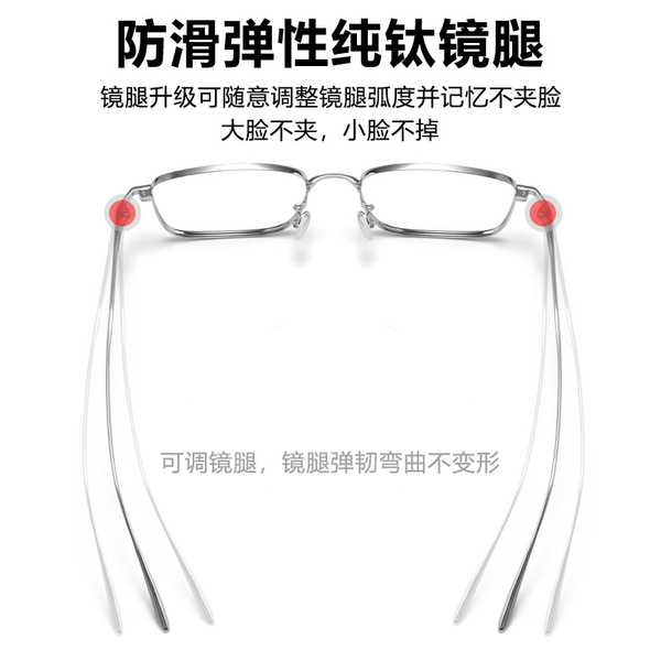 Ultra -pure titanium myopia lex business ultra -light silver silk…
