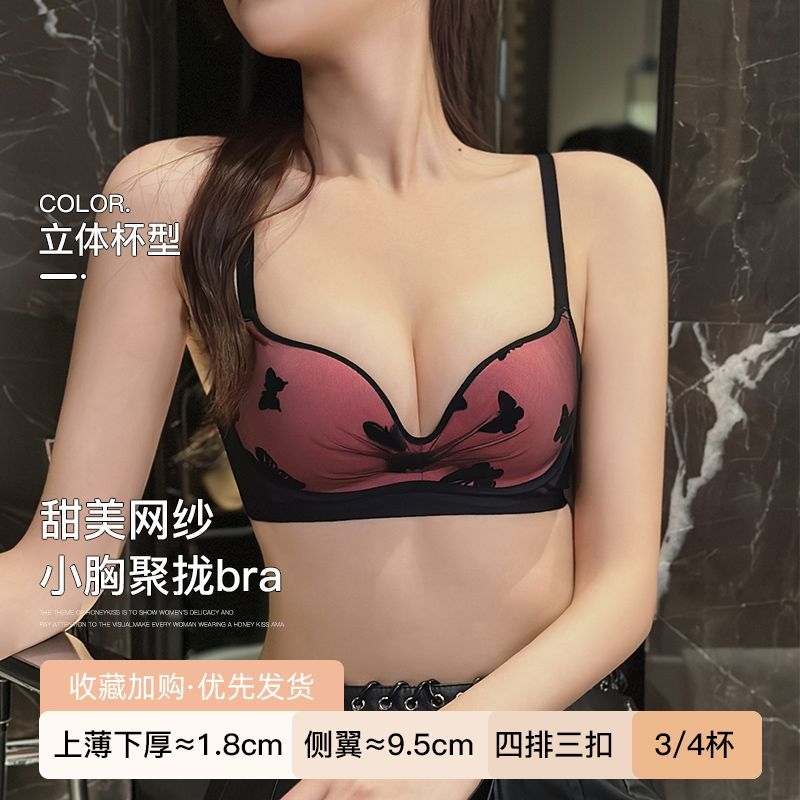 레이디 블랙[단품]