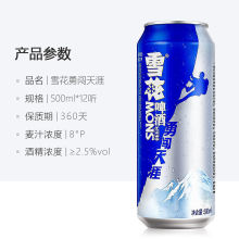 618aѩ(SNOW)ơJ8500ml*24ƿơl