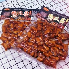 Yongding Min San Xiang Night Snack Drinking Accompaniment, Xiaoyang Flavor Longyan Pickled Duck Feet Tendon Snack, Earthquake-resistant Building Specialty, Leisure