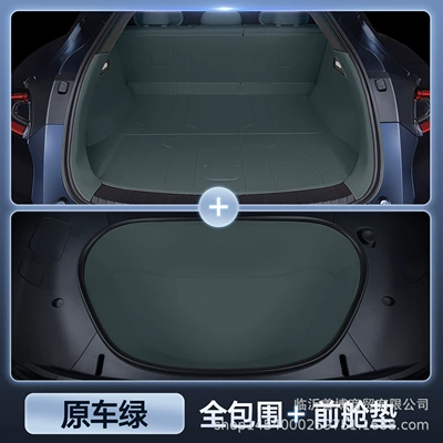 Supplies, Interior Trunk Mat | Trunk Mat - yu7-green-and-white-interior-green-all-inclusive-trunk-front-cabin-pad-premium-anti-fouling-and-anti-wrinkle-no-specifications