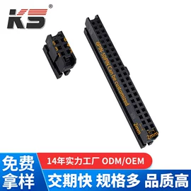 连接器;电子线;排线