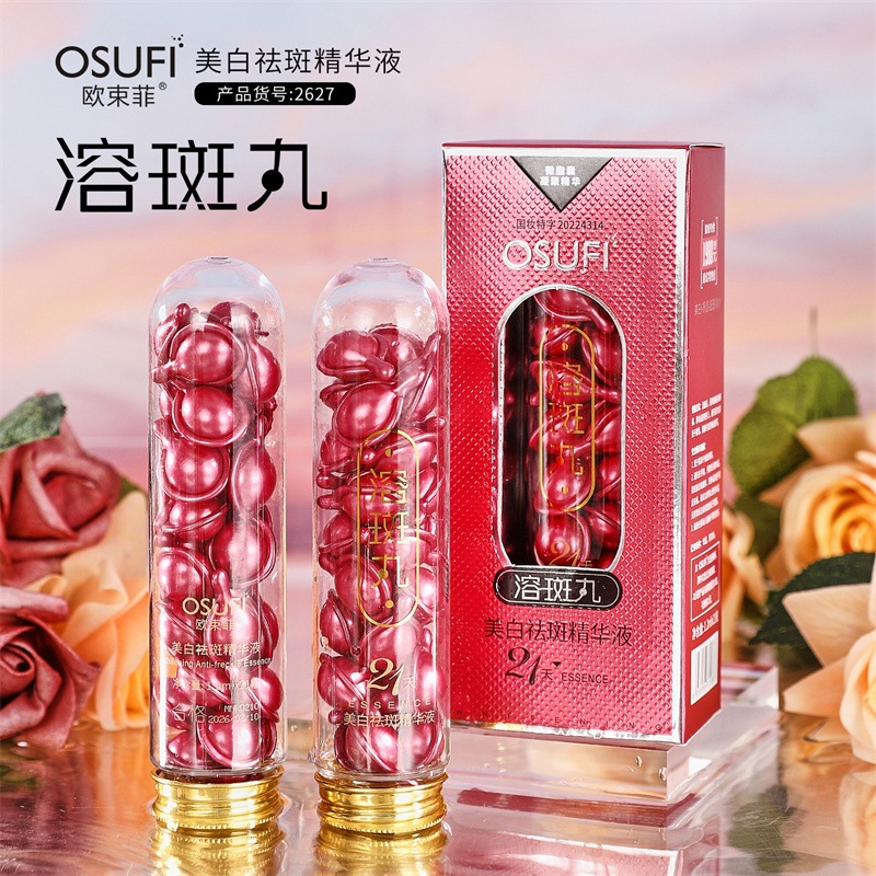 Ou Shufei Niacinamide Original Solution Freckle-Removing Whitening Pills Hydrating Spot-Dissolving Facial Essence Skin Care Second-Pulse Essence Factory