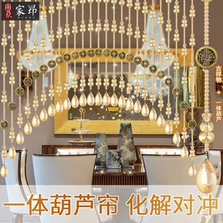 香槟色葫芦珠帘家用装饰风水帘玄关卫生间门对门隔断帘门帘半挂帘