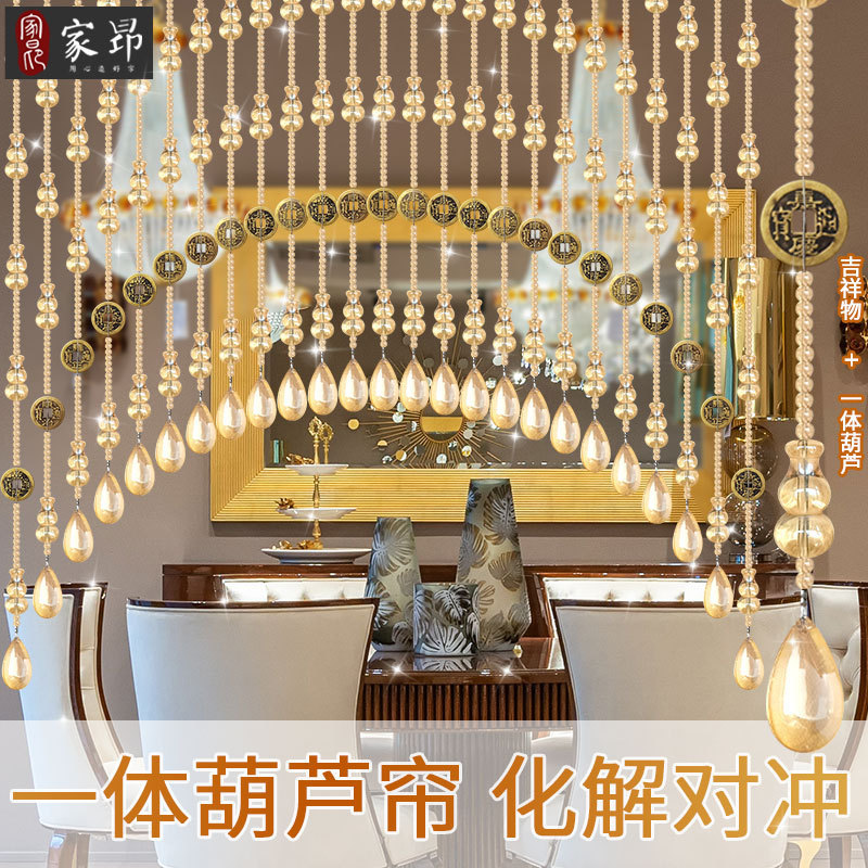 Champagne Gourd Bead Curtain Home Decoration Feng Shui Curtain Entrance Bathroom Door to Door Partition Curtain Door Curtain Half Hanging Curtain