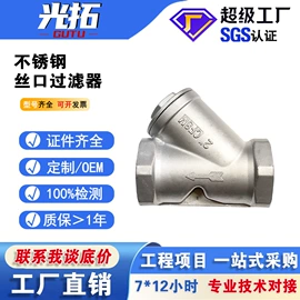 闸阀;止回阀;其他阀门