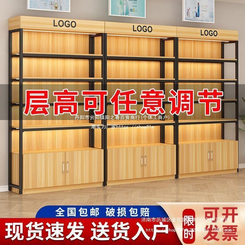 展示架立式落地式展示柜可调节层高置物架货架多层宠物文具便利店