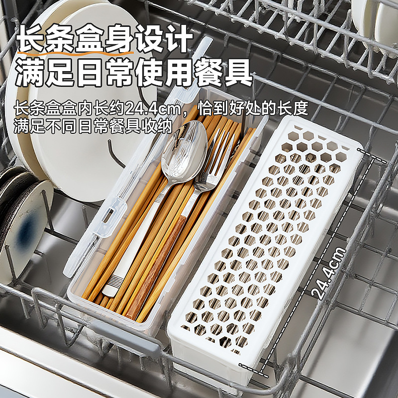 Cesta de limpeza de itens pequenos, estilo japonês, para máquina de lavar louça doméstica, acessórios de cozinha, desinfecção, armário, caixa de armazenamento de limpeza