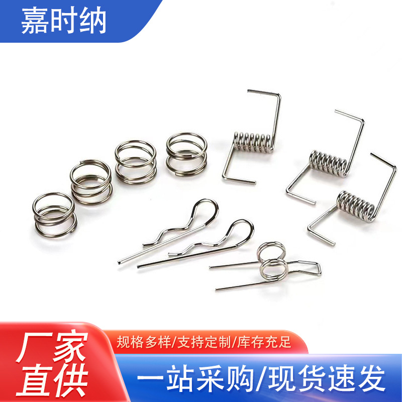 供应玩具扭力弹簧304不锈钢扭转小弹簧玩具回力弹簧加工回位弹簧
